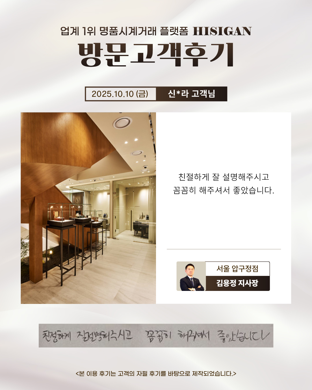 후기이미지