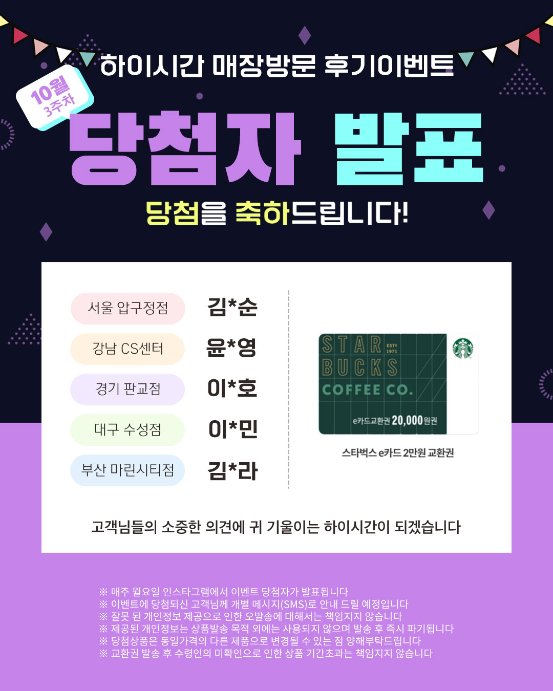 후기이미지