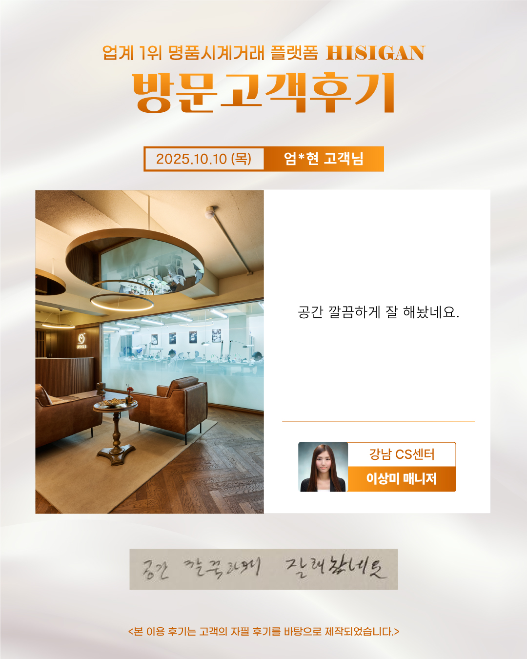 후기이미지