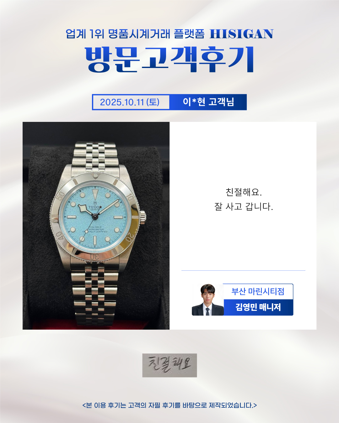 후기이미지