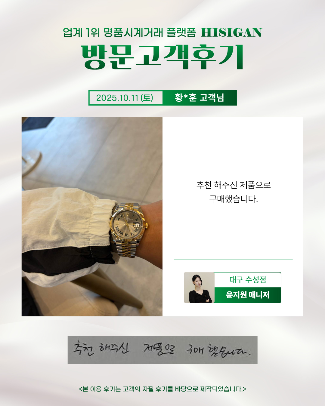 후기이미지