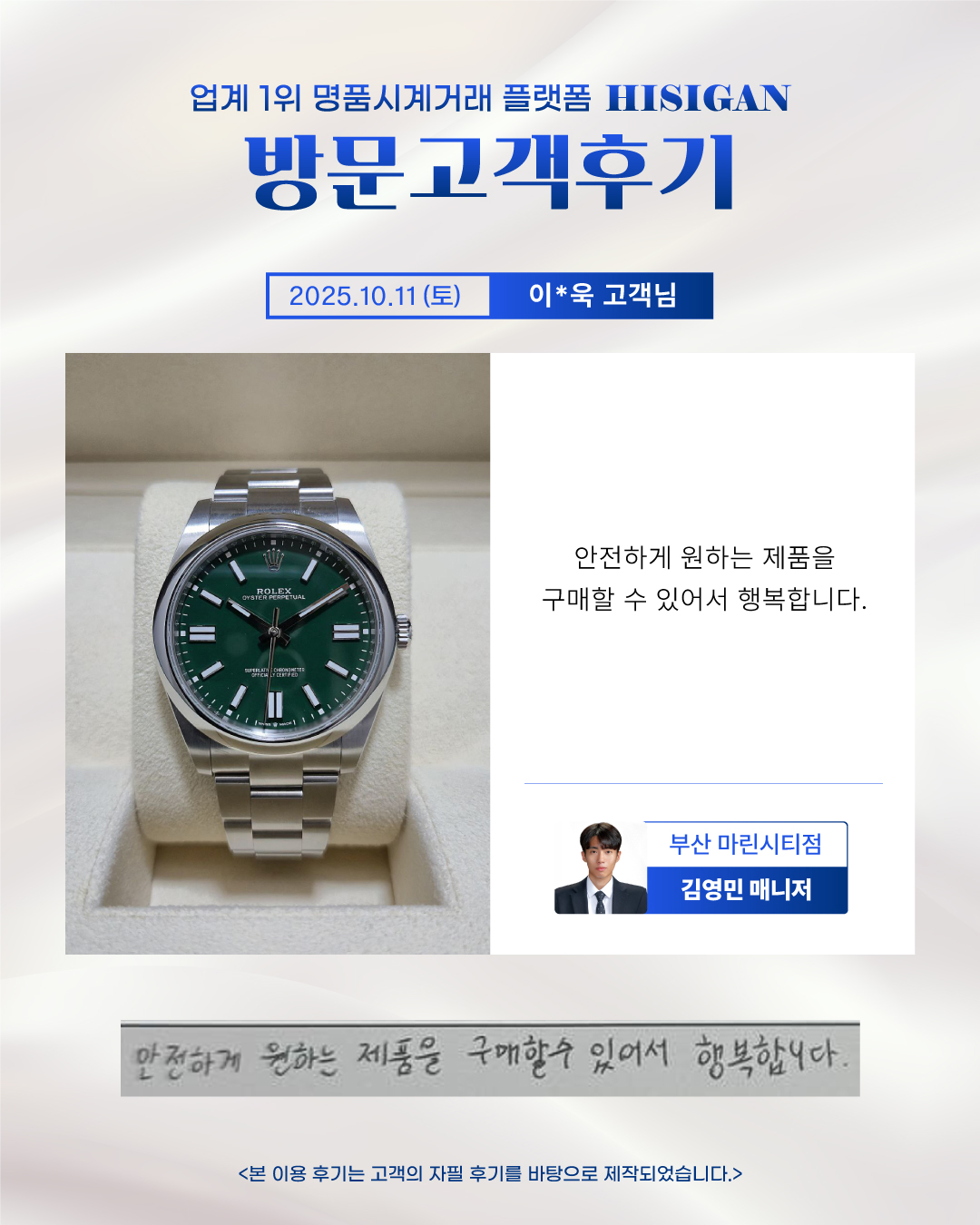 후기이미지