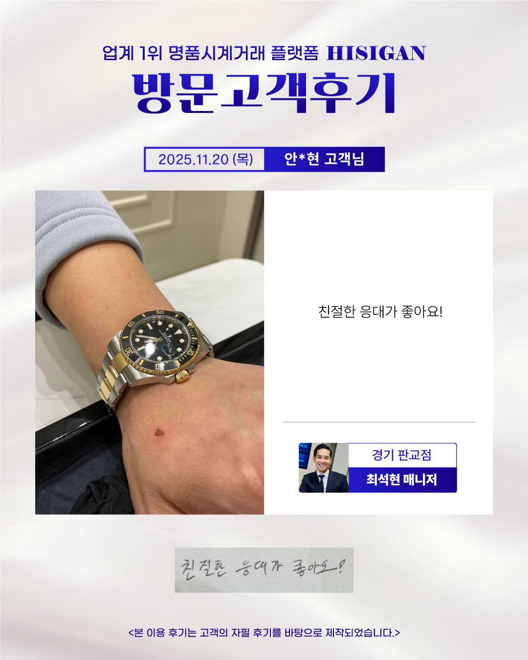 후기이미지