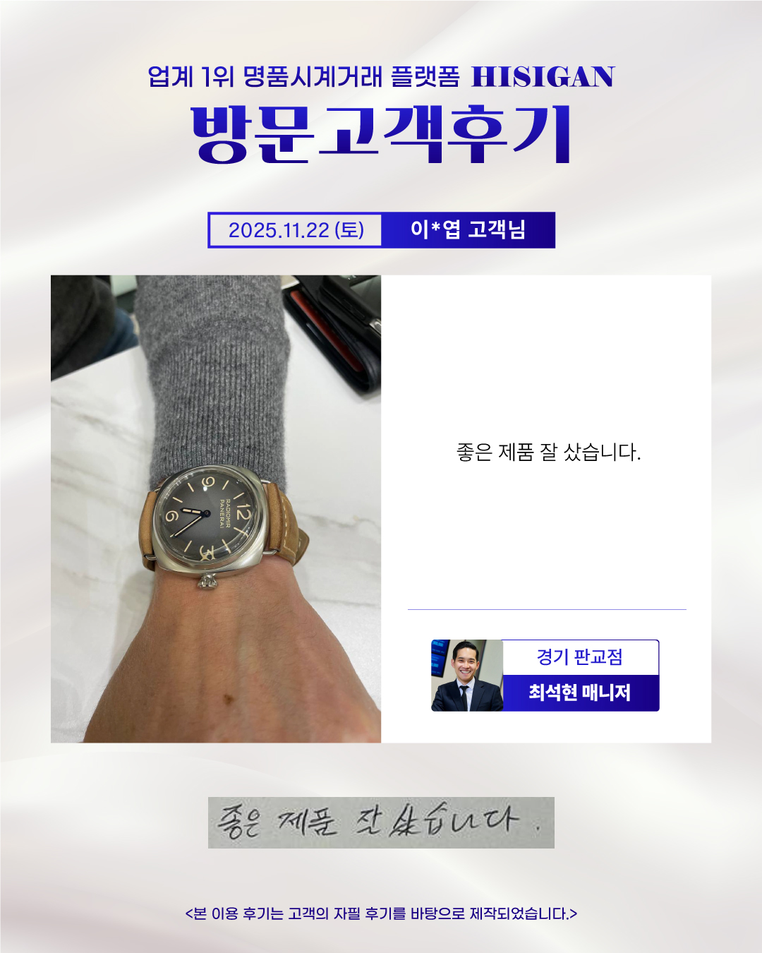 후기이미지