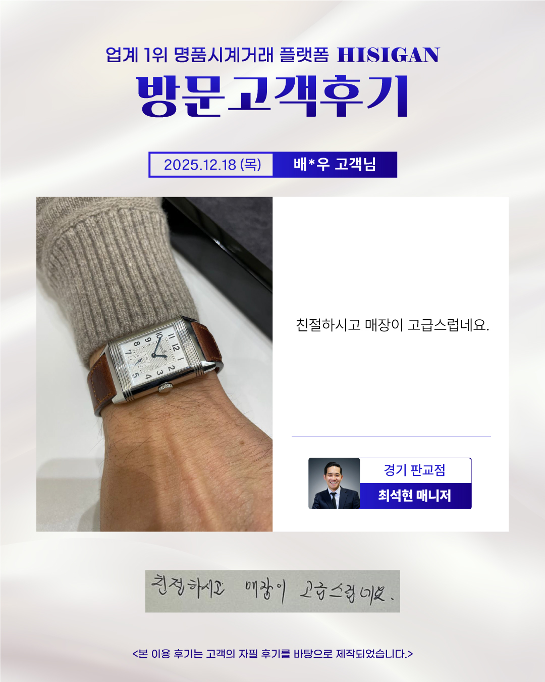 후기이미지