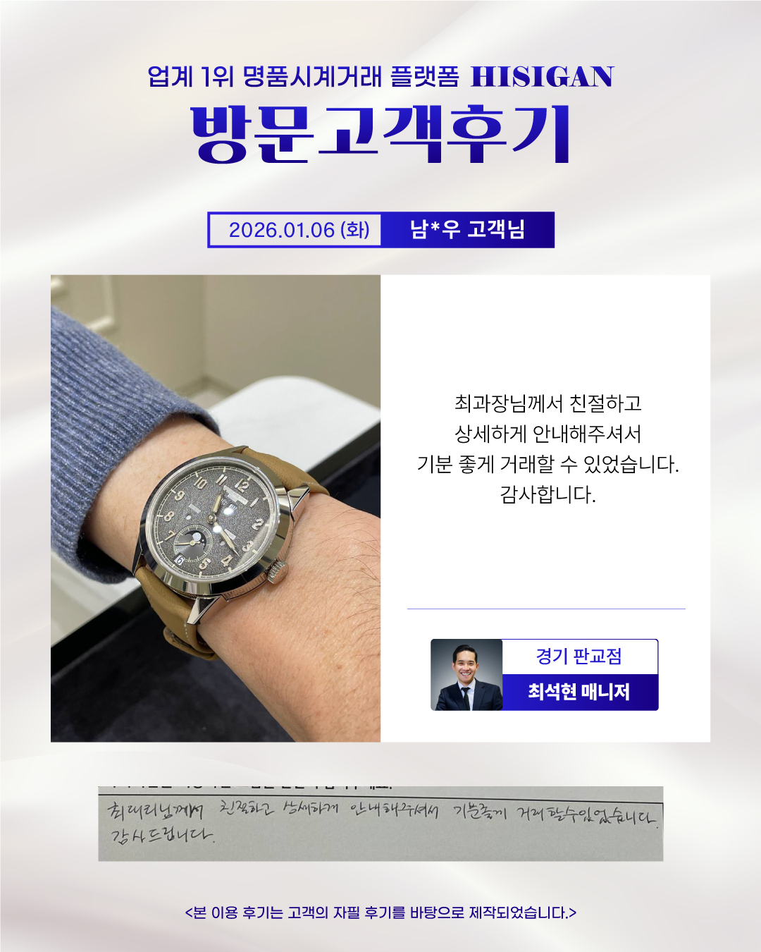 후기이미지