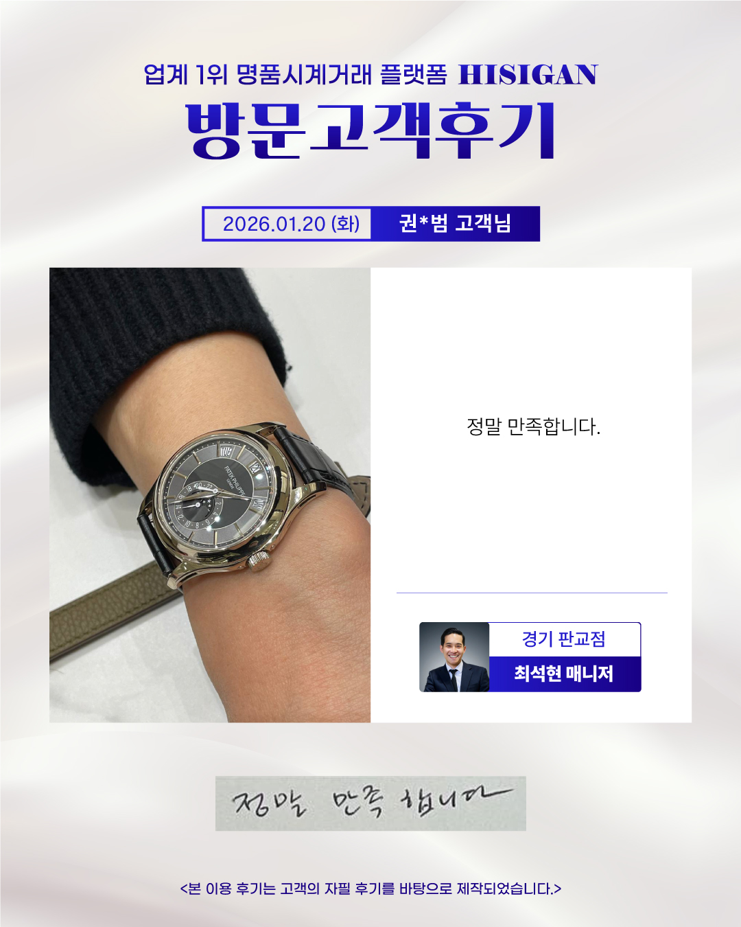 후기이미지