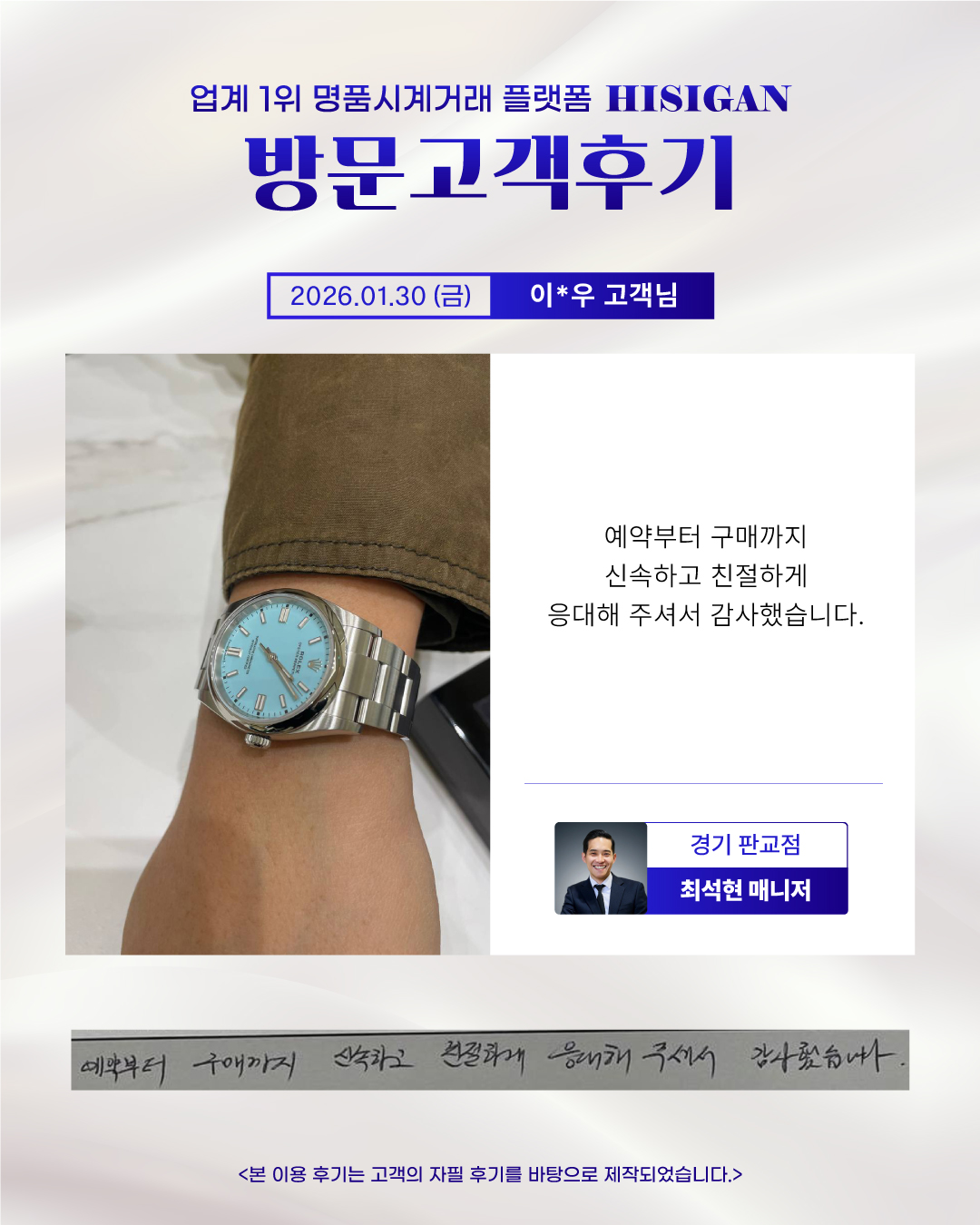 후기이미지