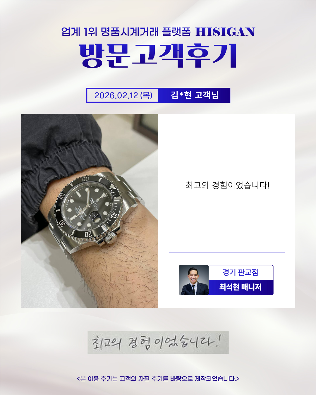 후기이미지