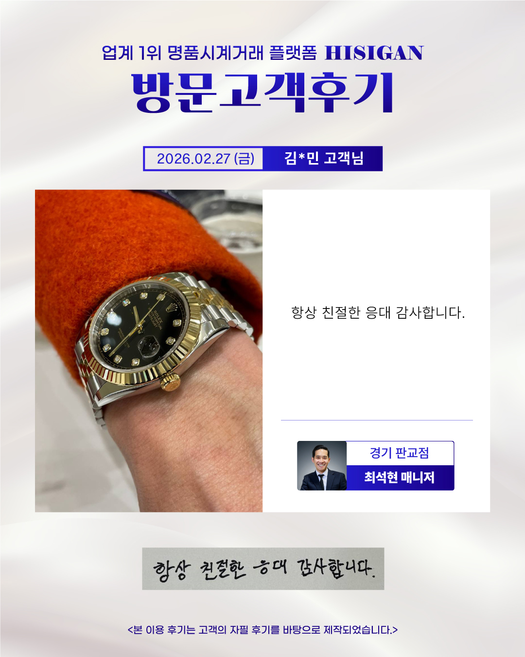 후기이미지